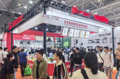 2023第29屆廣州酒店用品展覽會